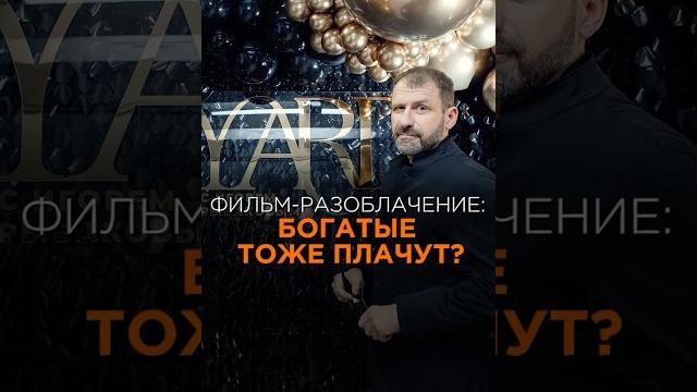 Смотри полное видео на канале Игорь Рыбаков Смотри полное видео на канале Игорь Рыбаков