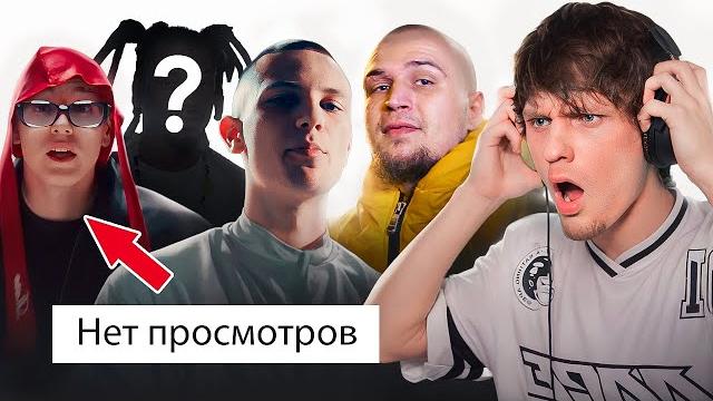 СМОТРЮ КЛИПЫ С 0 ПРОСМОТРОВ! СМОТРЮ КЛИПЫ С 0 ПРОСМОТРОВ!