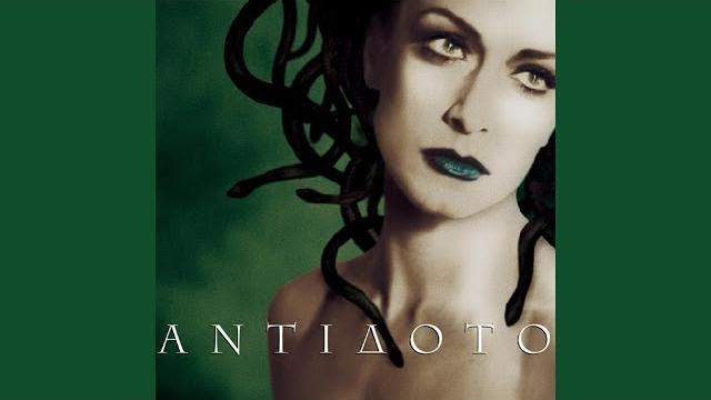 Antidoto Antidoto
