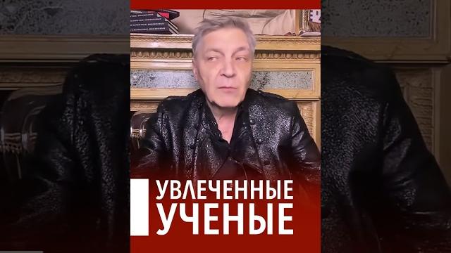 Великие умы на службе у Гитлера #невзоров Великие умы на службе у Гитлера #невзоров