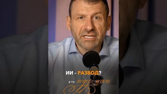 Смотри полное видео на канале Игорь Рыбаков Смотри полное видео на канале Игорь Рыбаков