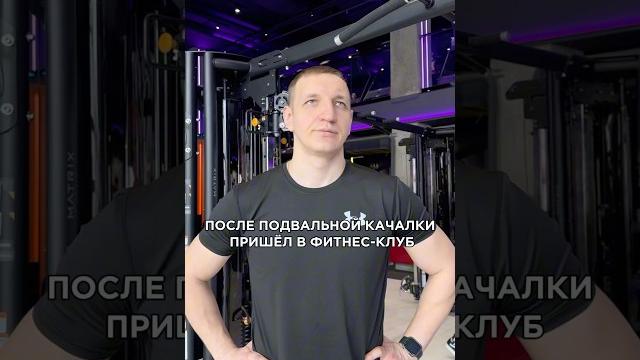 Главное не забыть об этом, если вернётесь в старый зал Главное не забыть об этом, если вернётесь в старый зал