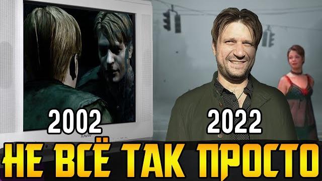 Konami возвращает Silent Hill, но хорошего в этом мало Konami возвращает Silent Hill, но хорошего в этом мало