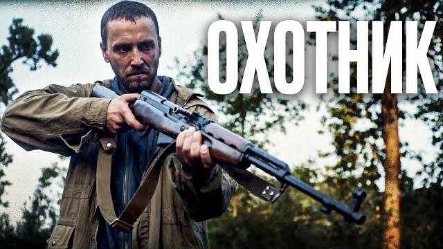 ЗАГНАННЫЙ ЗВЕРЬ! ДОБЫЧА СТАЛА ХИЩНИКОМ! Убойный Детектив 2024 - НЮХАЧ - 3 СЕЗОН - 1-2 СЕРИЯ ЗАГНАННЫЙ ЗВЕРЬ! ДОБЫЧА СТАЛА ХИЩНИКОМ! Убойный Детектив 2024 - НЮХАЧ - 3 СЕЗОН - 1-2 СЕРИЯ