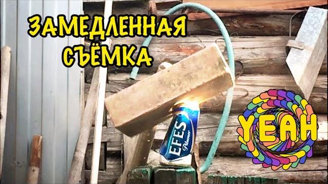 ЗАМЕДЛЕНИЕ видео На АЙФОНЕ)) ЗАМЕДЛЕНИЕ видео На АЙФОНЕ))