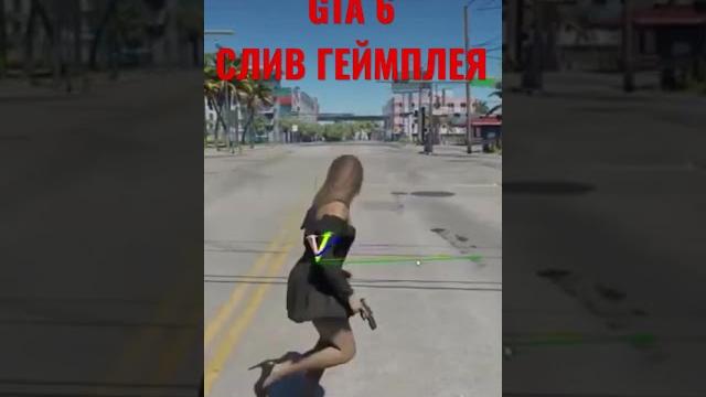 GTA 6 , ГЕЙМПЛЕЙ СЛИВ , ЖДЁМ GTA 6 ! GTA 6 , ГЕЙМПЛЕЙ СЛИВ , ЖДЁМ GTA 6 !