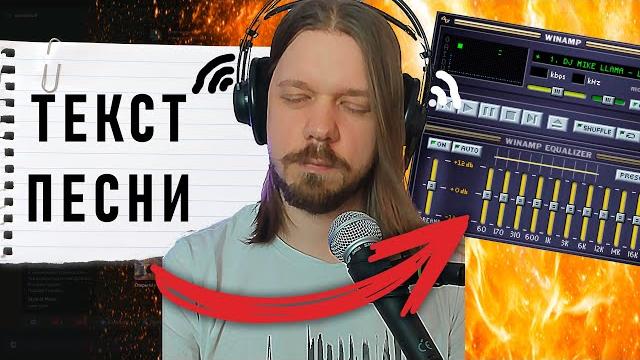 Нейросеть делает из текста СРАЗУ готовую песню | suno ai Нейросеть делает из текста СРАЗУ готовую песню | suno ai