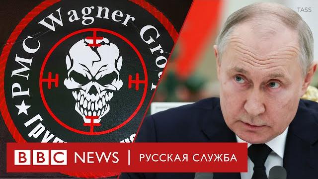 Что Путин говорил о ЧВК «Вагнер» за последние годы Что Путин говорил о ЧВК «Вагнер» за последние годы
