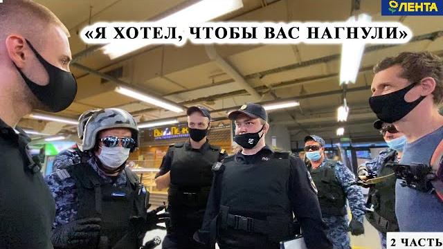 БОРЗЫЙ ЗАХОТЕЛ НАГНУТЬ ПОКУПАТЕЛЕЙ / ЛЕНТА Ч.2 БОРЗЫЙ ЗАХОТЕЛ НАГНУТЬ ПОКУПАТЕЛЕЙ / ЛЕНТА Ч.2