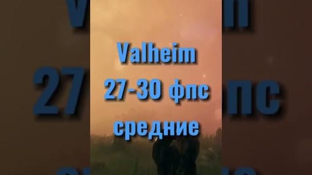 Сколько ФПС будет на GT 1030 Сколько ФПС будет на GT 1030