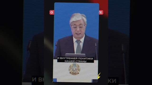 Токаев про Казахстанский паспорт Токаев про Казахстанский паспорт