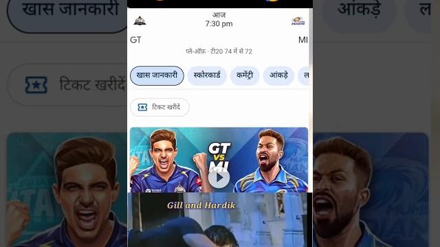 Cricket Funny Video#shots Cricket Funny Video#shots
