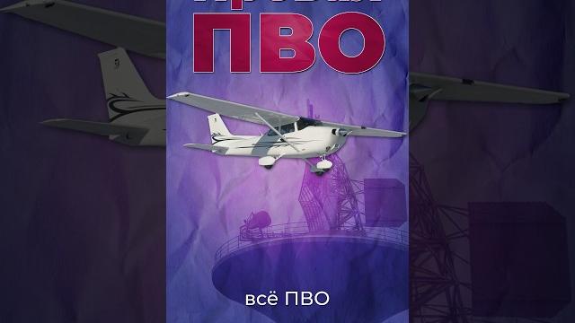 Как долететь до Кремля? #москва #кремль #ссср Как долететь до Кремля? #москва #кремль #ссср