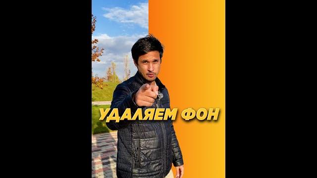 How do I replace the background with your video?) How do I replace the background with your video?)