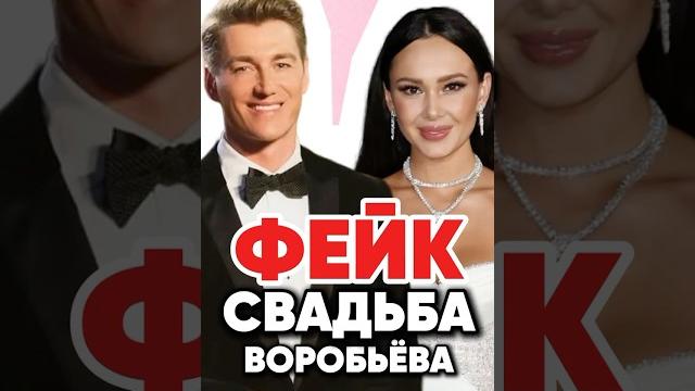 Вся ложь Воробьёва #antons #новости #киноактеры #антонс #юмор #сплетни #кино #интервью #прикол Вся ложь Воробьёва #antons #новости #киноактеры #антонс #юмор #сплетни #кино #интервью #прикол