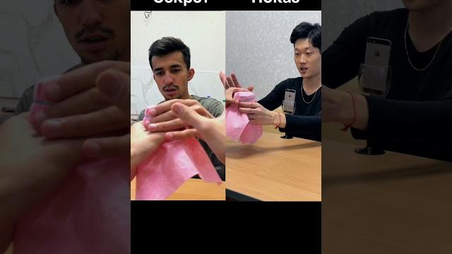 Секрет фокуса. Простейший фокус для друзей. #shorts Секрет фокуса. Простейший фокус для друзей. #shorts