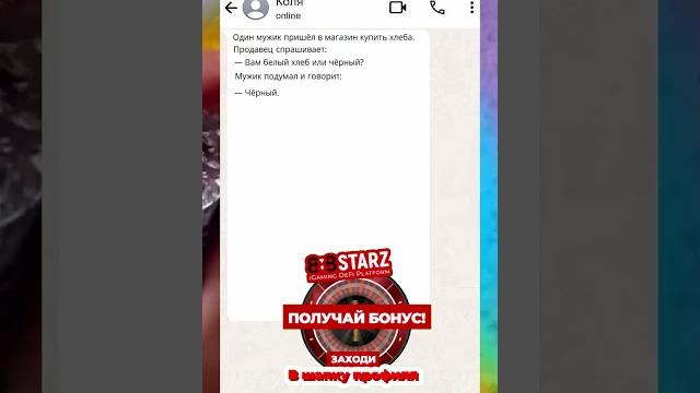 Быстрый и веселый #смех Быстрый и веселый #смех