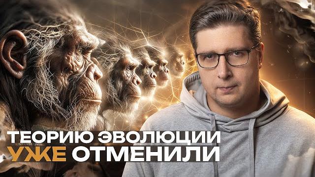 РЕАЛЬНЫЕ проблемы теории Дарвина РЕАЛЬНЫЕ проблемы теории Дарвина