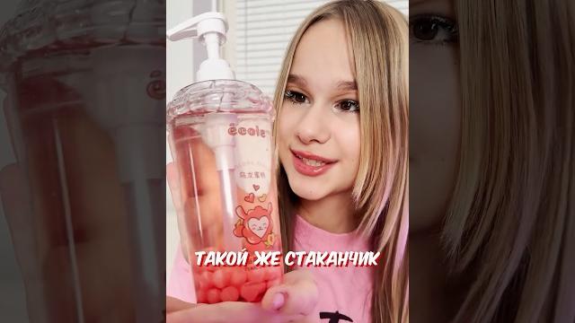 бабл ти гель для душа // Eva mash бабл ти гель для душа // Eva mash