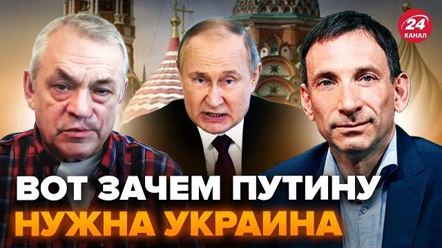 ЯКОВЕНКО & ПОРТНИКОВ: Путин хочет ЛЬВОВ и КАРПАТЫ! Кремль не собирается ОСТАНАВЛИВАТЬ "СВО" ЯКОВЕНКО & ПОРТНИКОВ: Путин хочет ЛЬВОВ и КАРПАТЫ! Кремль не собирается ОСТАНАВЛИВАТЬ "СВО"
