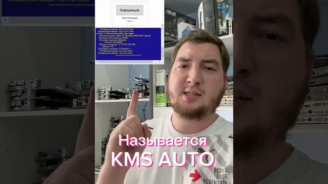 Про активацию операционных систем Windows 7/8/10 Про активацию операционных систем Windows 7/8/10