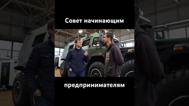 Полное видео уже на канале! #shaman #mercedes #внедорожник #сделановроссии #предприниматель Полное видео уже на канале! #shaman #mercedes #внедорожник #сделановроссии #предприниматель