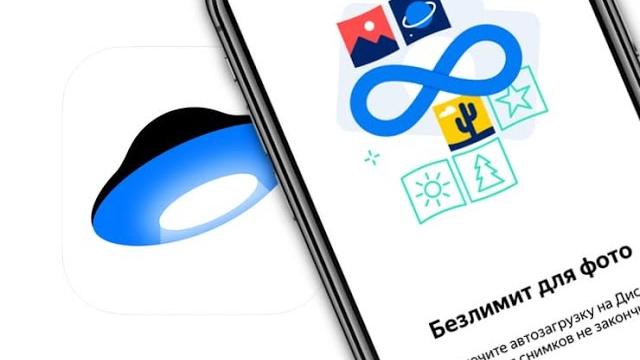 Как получить бесплатно безлимитное облако Яндекс.Диск для хранения фото и видео с iPhone и iPad Как получить бесплатно безлимитное облако Яндекс.Диск для хранения фото и видео с iPhone и iPad