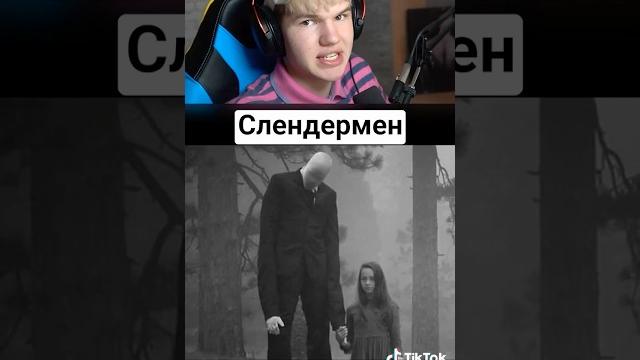 Страшные Вещи Снятые на Камеру! #shorts #шортс #призрак #ужасы #хоррор #страшно #lisfox #лисфокс Страшные Вещи Снятые на Камеру! #shorts #шортс #призрак #ужасы #хоррор #страшно #lisfox #лисфокс