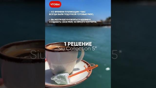 КРЕАТИВЫ ДЛЯ ТУРАГЕНТОВ КРЕАТИВЫ ДЛЯ ТУРАГЕНТОВ