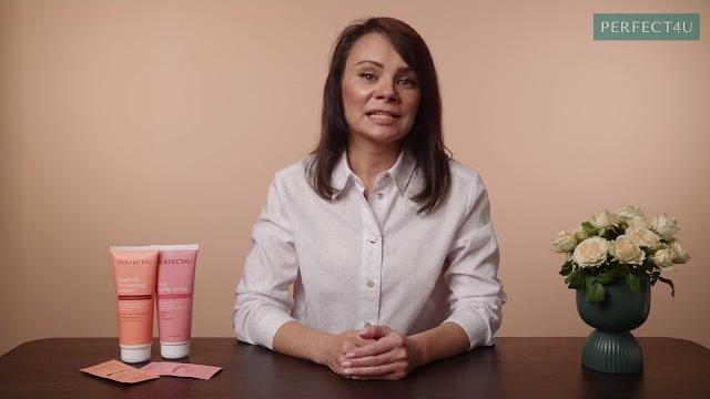 Антицеллюлитная линейка PERFECT4U Антицеллюлитная линейка PERFECT4U