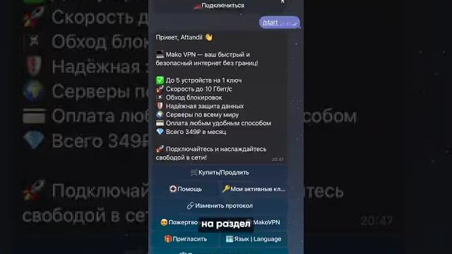 ️ VPN 2025 — ЕСЛИ ТЫ НЕ ЗАЩИЩЁН — ТЫ ЦЕЛЬ КАК СОХРАНИТЬ СВОЮ *** В СЕТИ? #vpn2025 #vpn #андроид ️ VPN 2025 — ЕСЛИ ТЫ НЕ ЗАЩИЩЁН — ТЫ ЦЕЛЬ КАК СОХРАНИТЬ СВОЮ *** В СЕТИ? #vpn2025 #vpn #андроид
