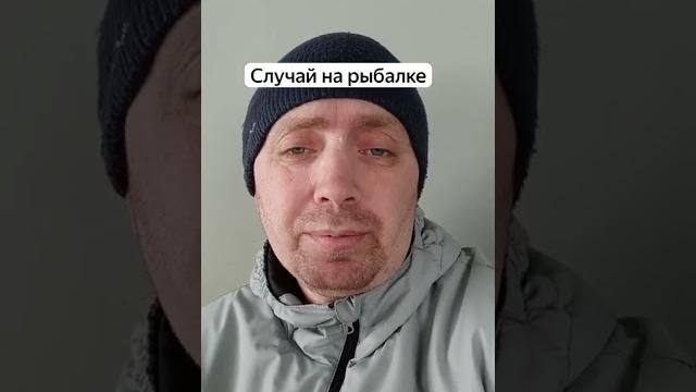 СМЕШНОЙ АНЕКДОТ ПРО РЫБАЛКУ! СМЕШНОЙ АНЕКДОТ ПРО РЫБАЛКУ!
