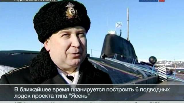День моряка-подводника День моряка-подводника