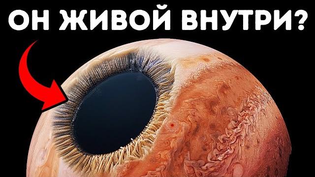 Юпитер управляет Солнечной системой, и вот почему Юпитер управляет Солнечной системой, и вот почему