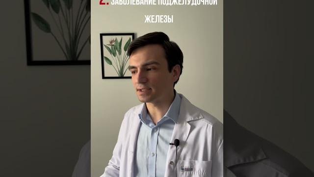 Причины вздутия живота и избыточного газообразования! Причины вздутия живота и избыточного газообразования!