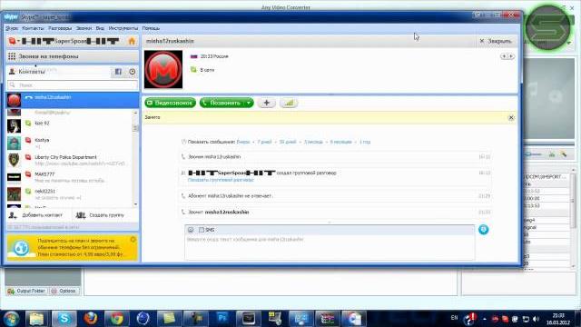 Any Video Converter лучший кодировщик Any Video Converter лучший кодировщик