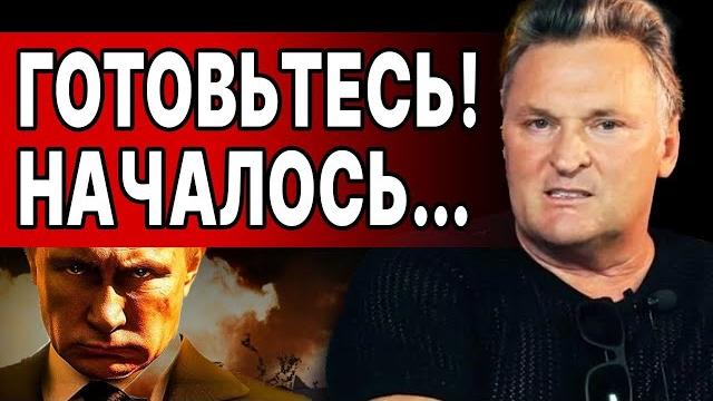 Не для слабонервных! Инсайд из США! БАЛАШОВ: ТРАМП ВЫДАЛ ЭКСТРЕННІЙ ПРИКАЗ! ЖЁСТКИЙ ИТОГ! ПОРА... Не для слабонервных! Инсайд из США! БАЛАШОВ: ТРАМП ВЫДАЛ ЭКСТРЕННІЙ ПРИКАЗ! ЖЁСТКИЙ ИТОГ! ПОРА...