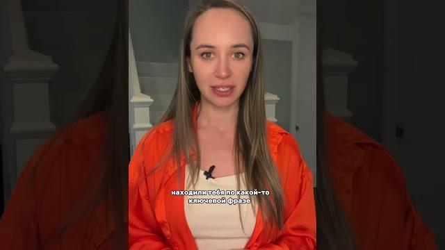 Надо ставить хештеги в REELS Tiktok и Shorts? Надо ставить хештеги в REELS Tiktok и Shorts?