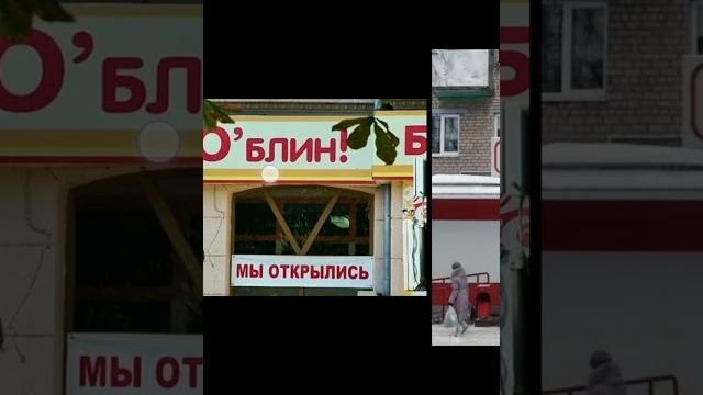 смешные название магазин часть 3 #подпишись #лайк #подписка #хэштеги #видео #ютуб #смешно #мемы смешные название магазин часть 3 #подпишись #лайк #подписка #хэштеги #видео #ютуб #смешно #мемы