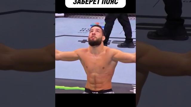Сломал бывшего чемпиона! Имавов vs Адесанья #мма Сломал бывшего чемпиона! Имавов vs Адесанья #мма
