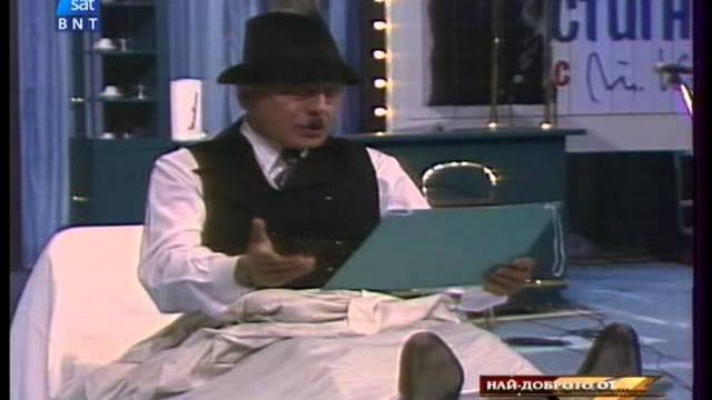 Най-доброто от "Как ще ги стигнем" с Тодор Колев E01 Най-доброто от "Как ще ги стигнем" с Тодор Колев E01