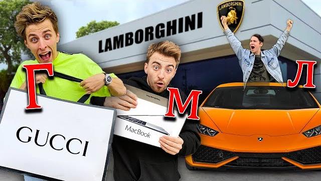 КУПЛЮ ТЕБЕ ВСЁ от А до Я ! АЛФАВИТ ЧЕЛЛЕНДЖ КУПЛЮ ТЕБЕ ВСЁ от А до Я ! АЛФАВИТ ЧЕЛЛЕНДЖ