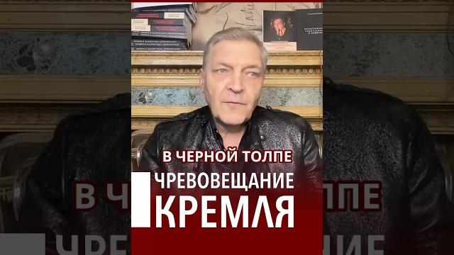 Они уже не скрывают #невзоров Они уже не скрывают #невзоров