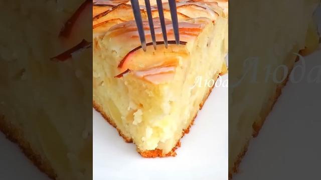 ШАРЛОТКА ТВОРОГ ЯБЛОКО, творожный яблочный пирог шарлотка, выпечка, Люда Изи Кук, #пирог #shorts ШАРЛОТКА ТВОРОГ ЯБЛОКО, творожный яблочный пирог шарлотка, выпечка, Люда Изи Кук, #пирог #shorts