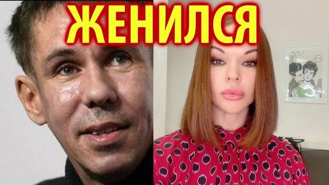 Алексей Панин женился во второй раз Алексей Панин женился во второй раз