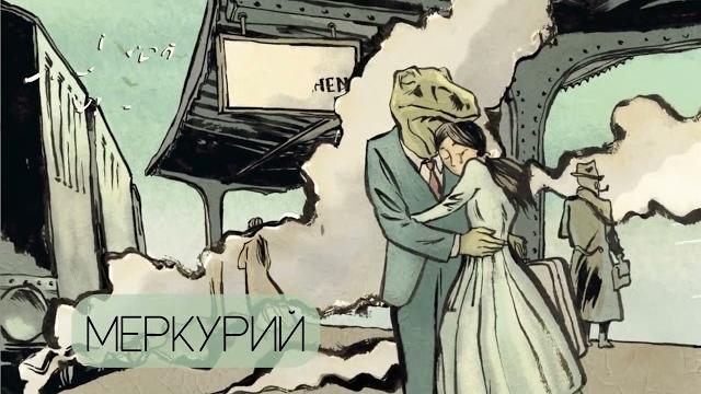 ЭЛЕКТРООКО - Меркурий (Audio) ЭЛЕКТРООКО - Меркурий (Audio)