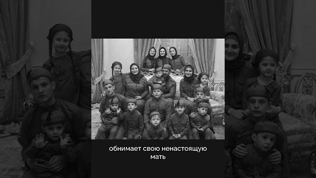 Как Кадыров отбирает детей у своих наложниц? Как Кадыров отбирает детей у своих наложниц?