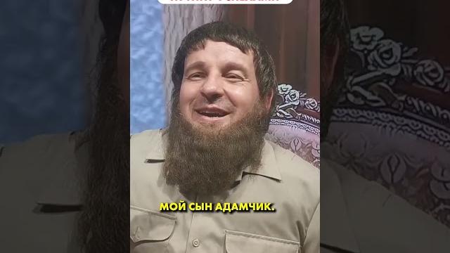 Как сын Кадырова подбил танк "Леопард" #shorts Как сын Кадырова подбил танк "Леопард" #shorts