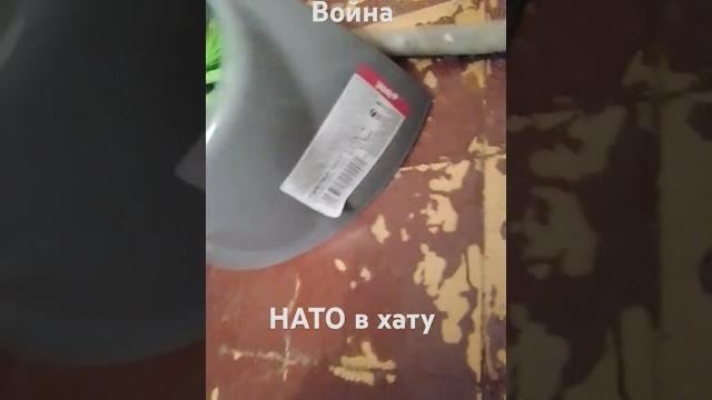Раша Гудбай. Раша Гудбай.