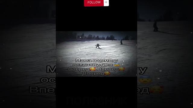вперёд вперёд #мем #мемы #половник вперёд вперёд #мем #мемы #половник